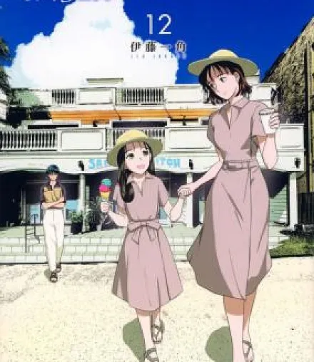 Cover image for 8-gatsu 31-nichi no Long Summer (8月31日のロングサマー; 8월 31일의 롱 서머; August 31st Long Summer; Hachigatsu Sanjuuichinichi no Long Summer; Mùa hè dài ngày 31 tháng 8; O longo verão de 31 de agosto; The Long Summer of August 31st; The Long Summer on August 31)
