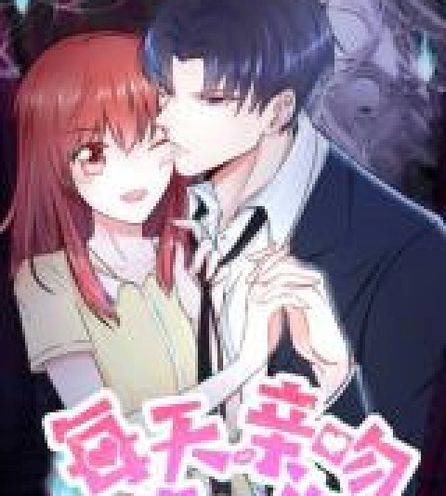A Magical Kiss