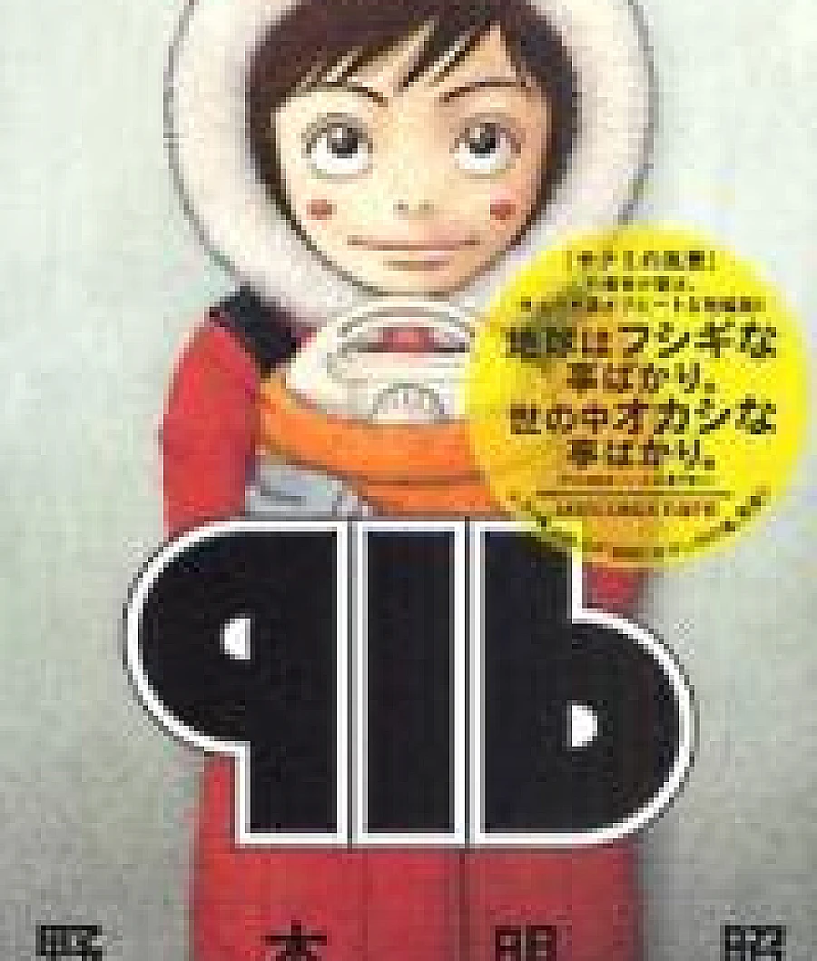 916