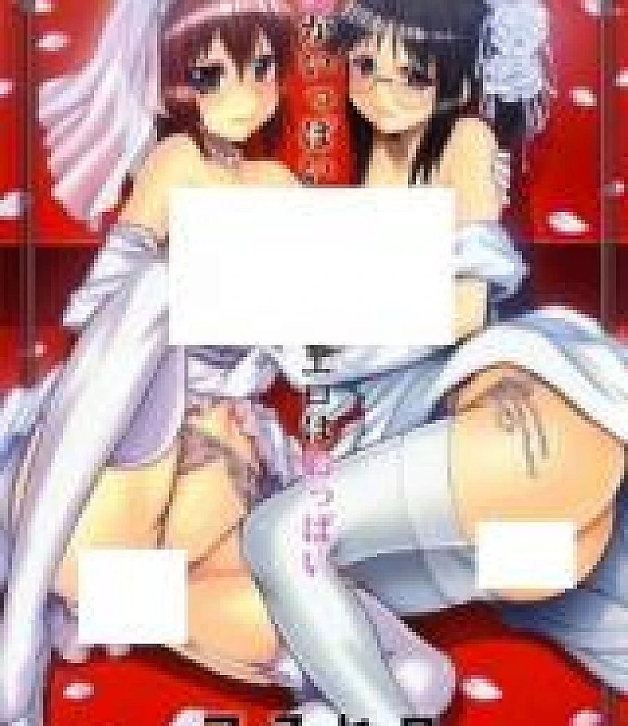 Ai ga Ippai Ero wa Oppai