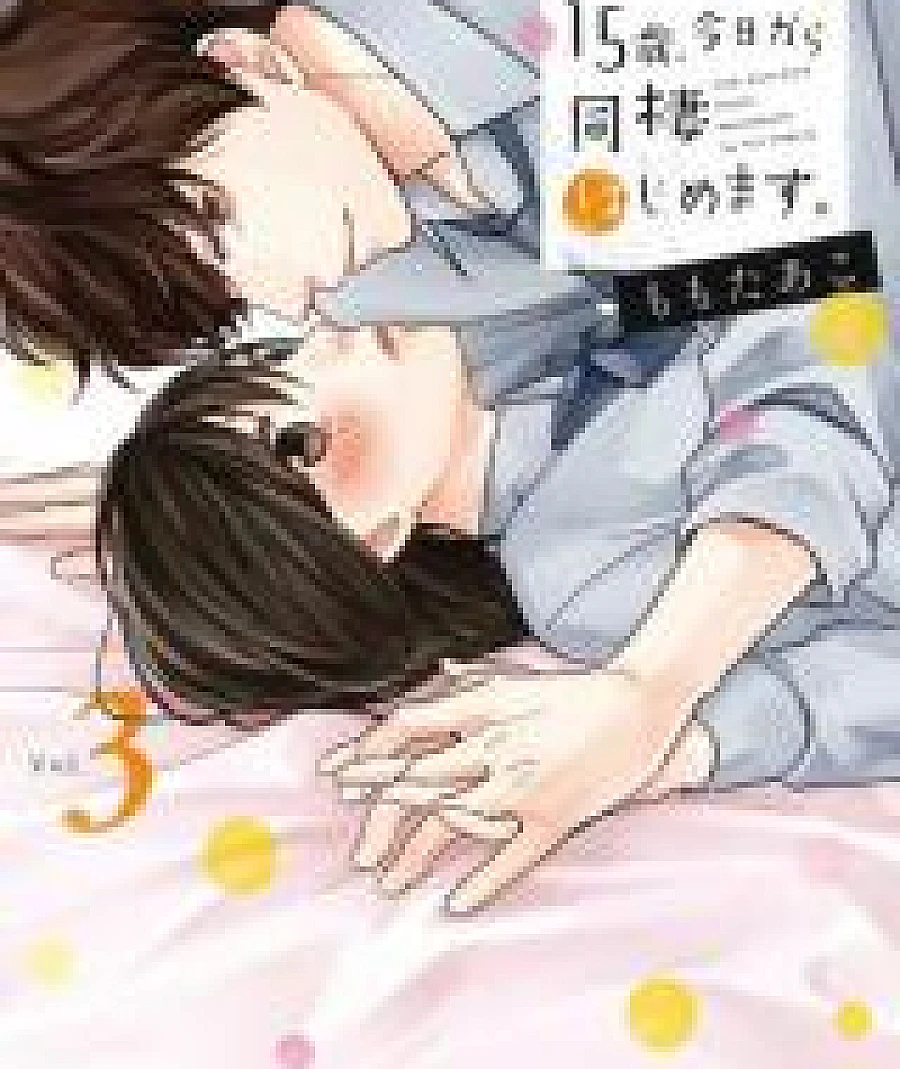 15-sai, Kyou kara Dousei Hajimemasu.