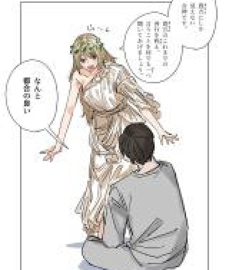 A Goddess Doing Whatever You Want Her to Do.