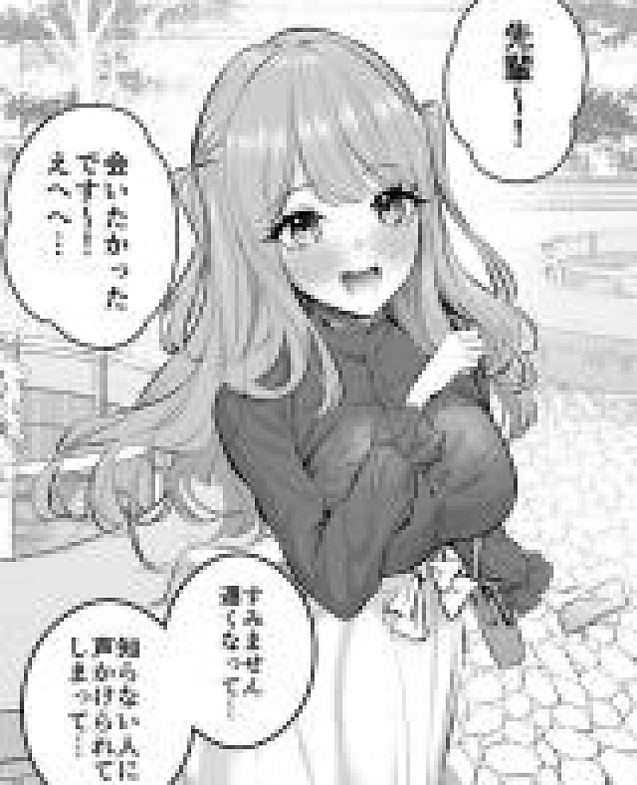 "Koi" kamo Shirenai Kouhai-chan