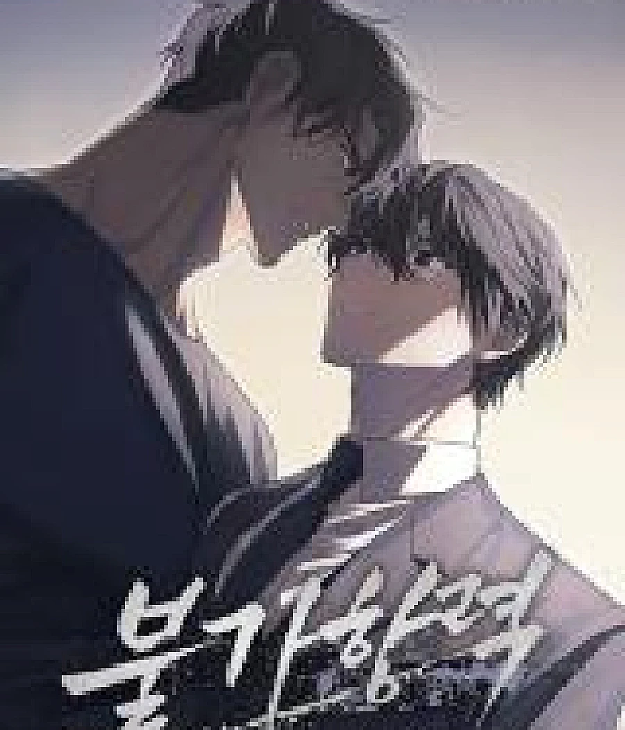 [Omegaverse Anthology] Irresistible: Force Majeure