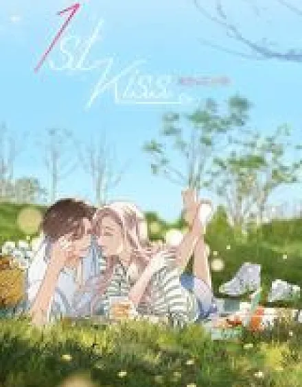 Cover image for 1st Kiss (1er beso - No quiero considerarte más como una hermana; 1st Kiss – I Don't Want to Consider You as Sister Anymore; 1stKiss; 1u basgiu - Ùn vogliu micca cunsiderà ti cum'è surella; First Kiss; I Don't Want to Treat You as Sister Anymore)