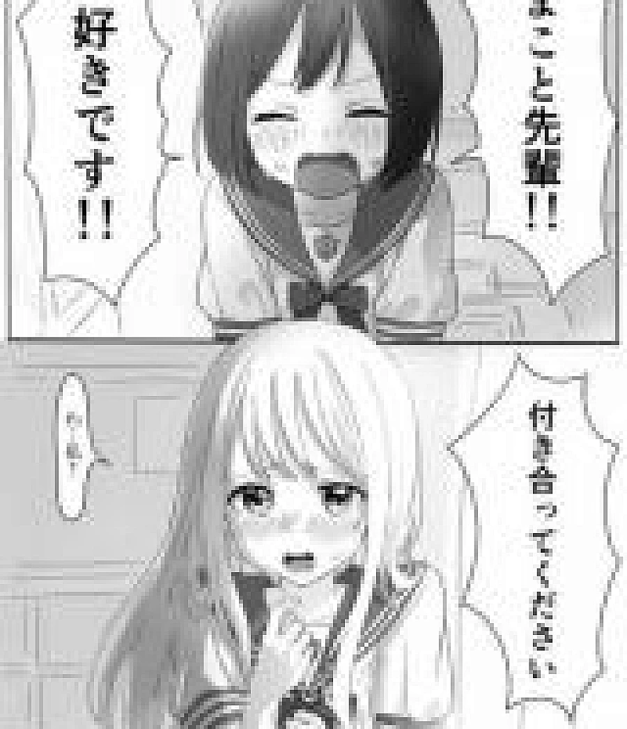 A Story About Junior Confessing to Crossdresser