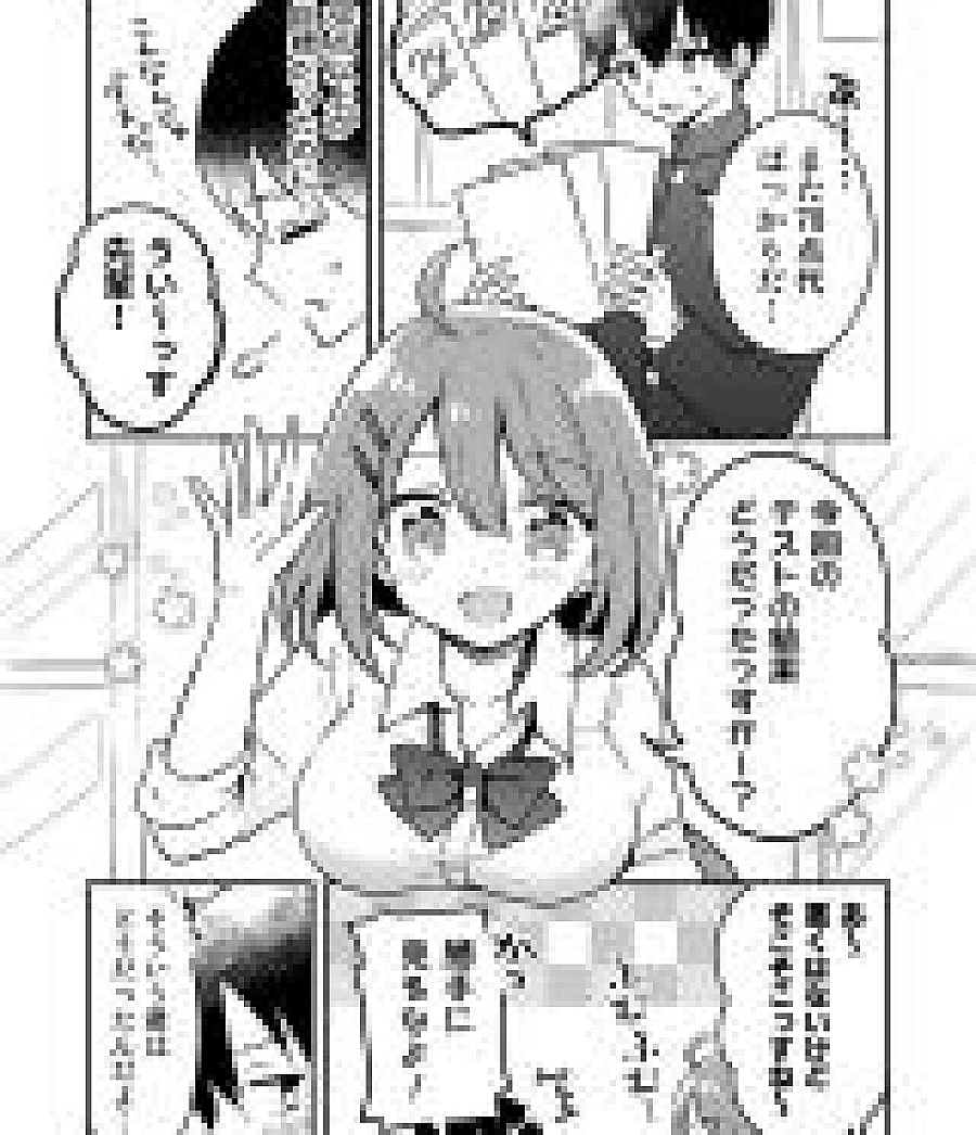 A Story About a Senpai Who Can't Get Better Test Scores and a Kouhai Who Actually Can