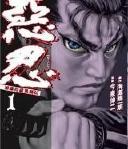 Akunin