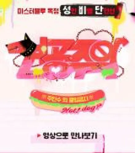 [Mr. Blue BL Short Stories] Dogism