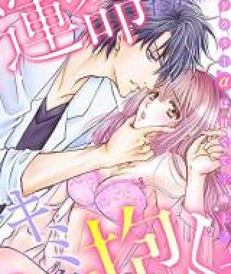 Because of Fate, I Will Take You. Doctor α is Amazing...