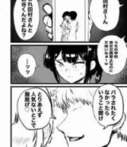 A Yankee Who Happily NTRs a Beautiful Girl