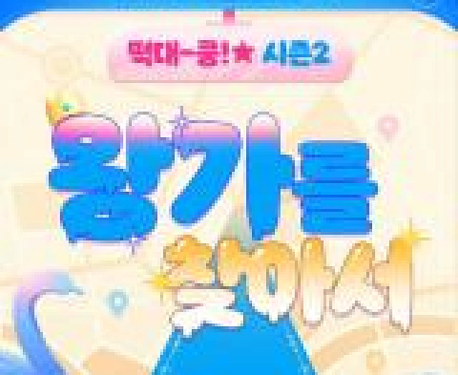 [Adult BL Shorts] Bara-Boom!★ S2