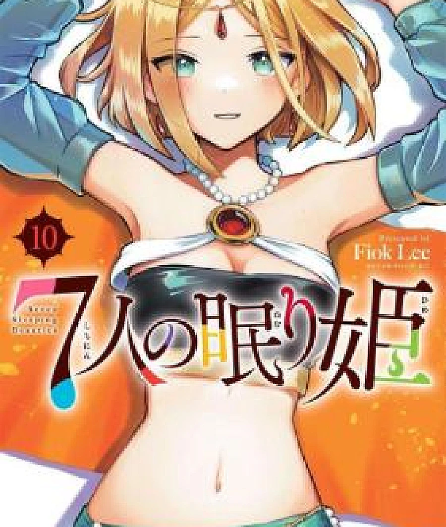 7-nin no Nemuri Hime