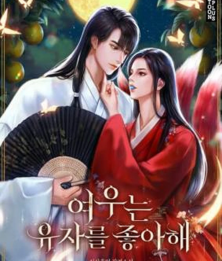 A Fox Loves Yuzu (Novel)