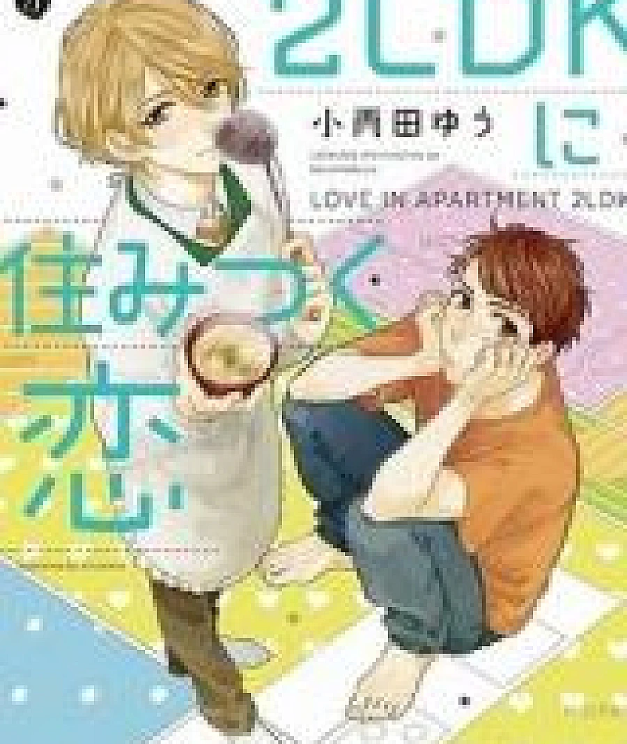 2LDK ni Sumitsuku Koi