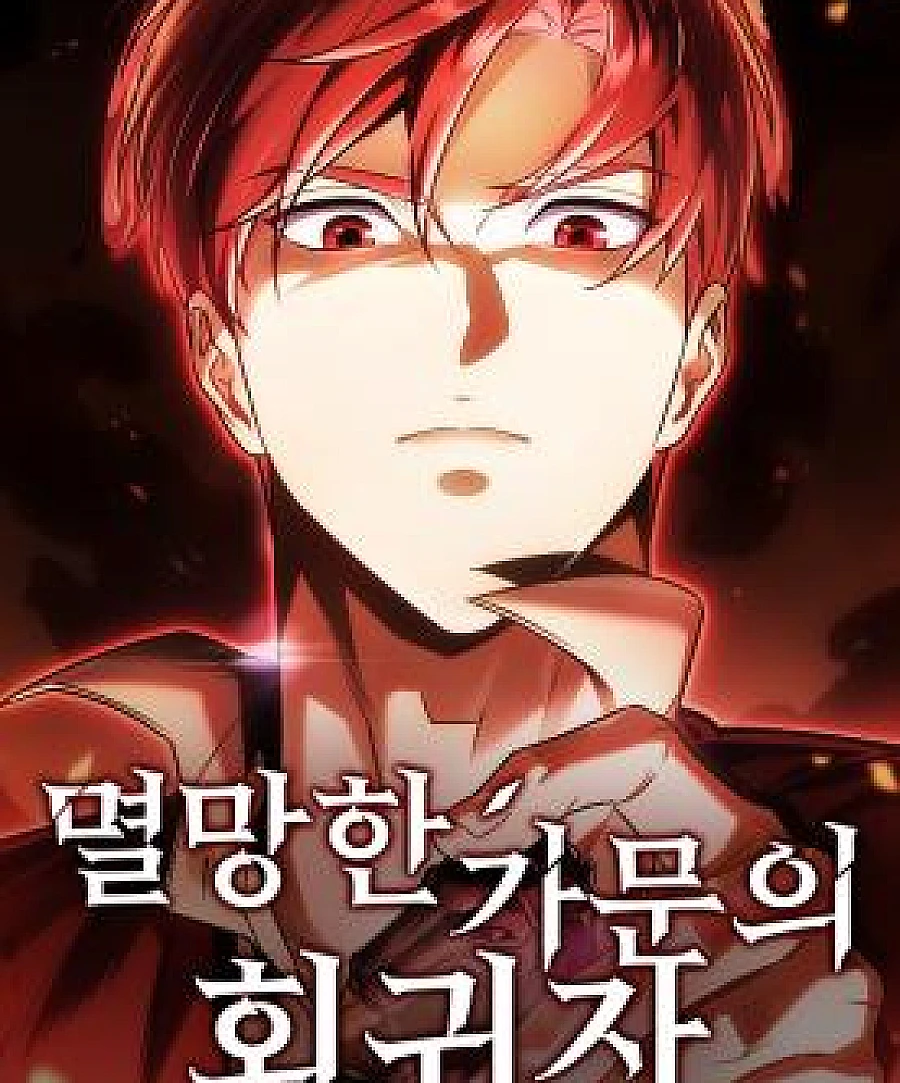 A Flame Reborn