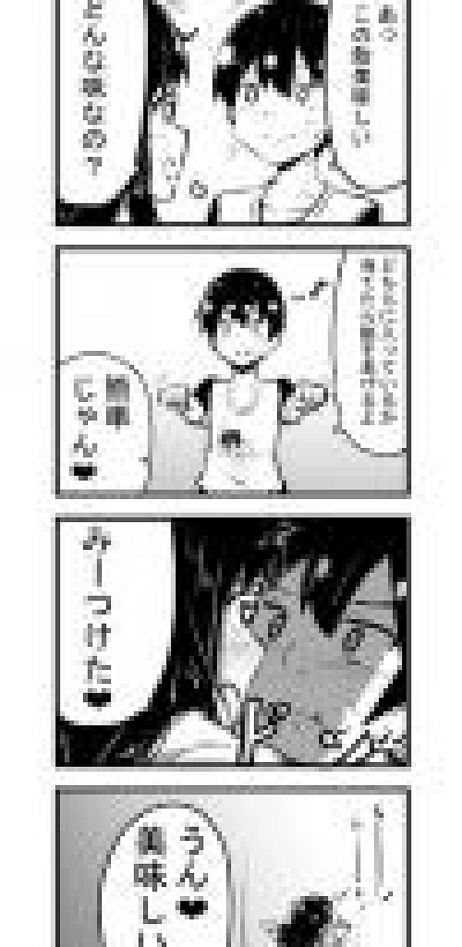 A Story About Wanting to Commit Suicide, but It's Scary So I Find a Yandere Girl to Kill Me, but After 100 Days, I Somehow Got ○○