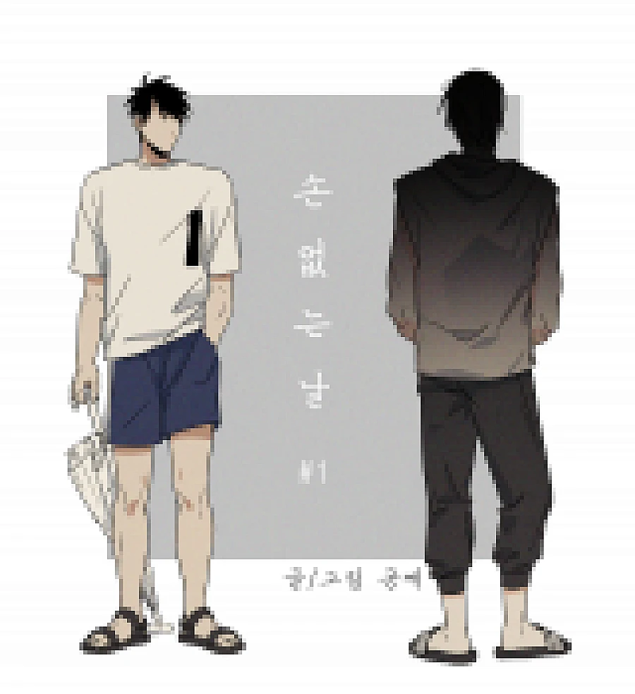 A Handless Day