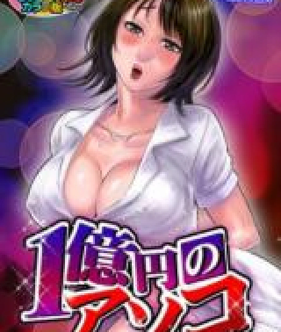 The One-in-a-Thousand Sex Fighter