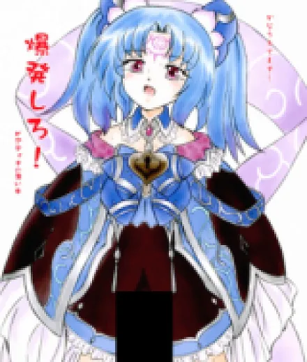 Agarest Senki dj - Bakuhatsushiro!