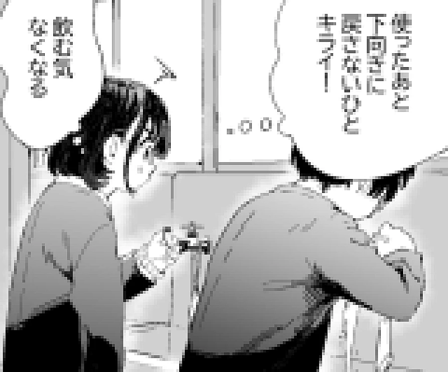 Cover image for A Clean-Freak Girl's Exception (Keppeki na Onnanoko no Reigai; 潔癖な女の子の例外)
