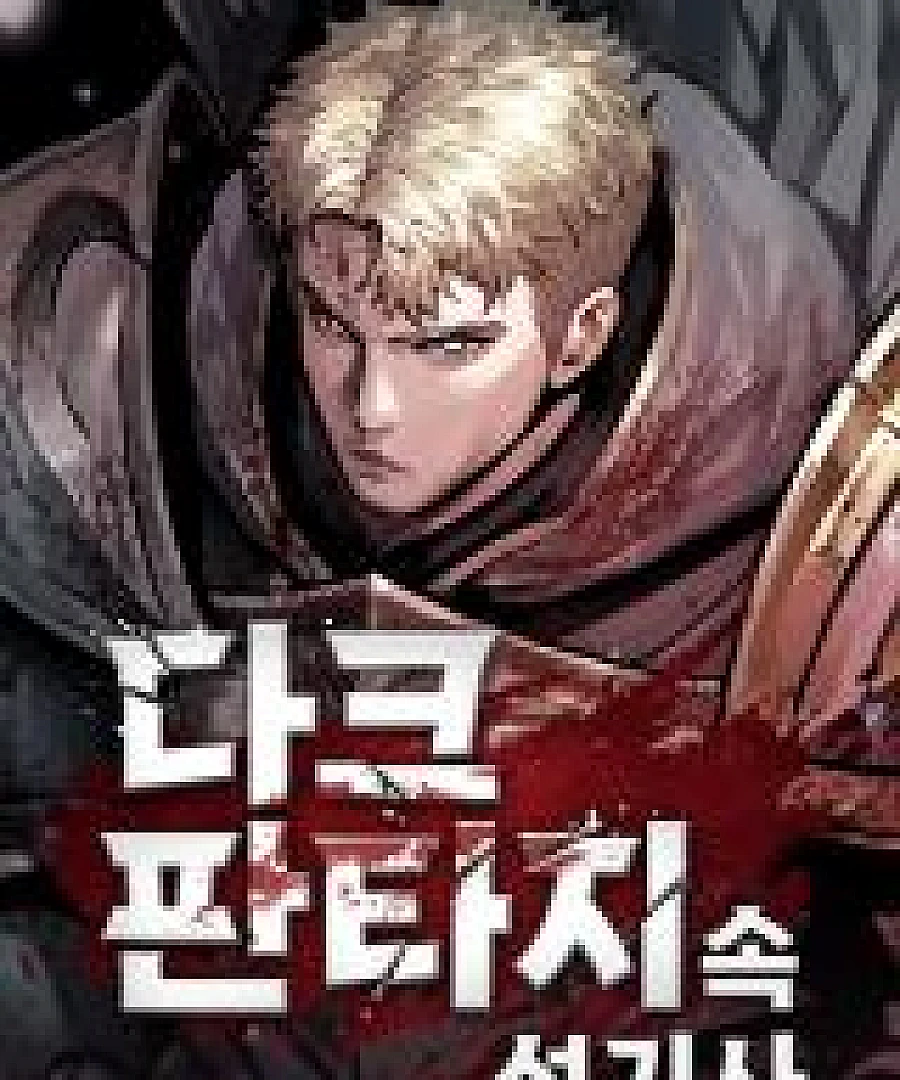 A Paladin in Dark Fantasy