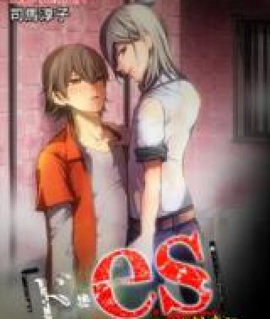 Cover image for The Mock Prison ("Do es" ~ risei no hadome, kikanaku narimashita ~; Do es: The Rational Limits No Longer Apply; 「ド・es 」～理性の歯止め、利かなくなりました～)
