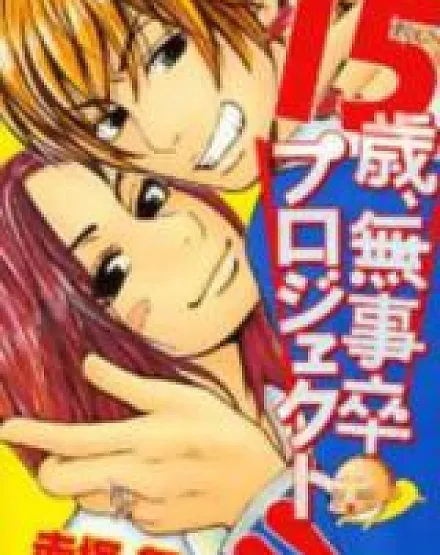 15 Sai, Bujishou Project!!