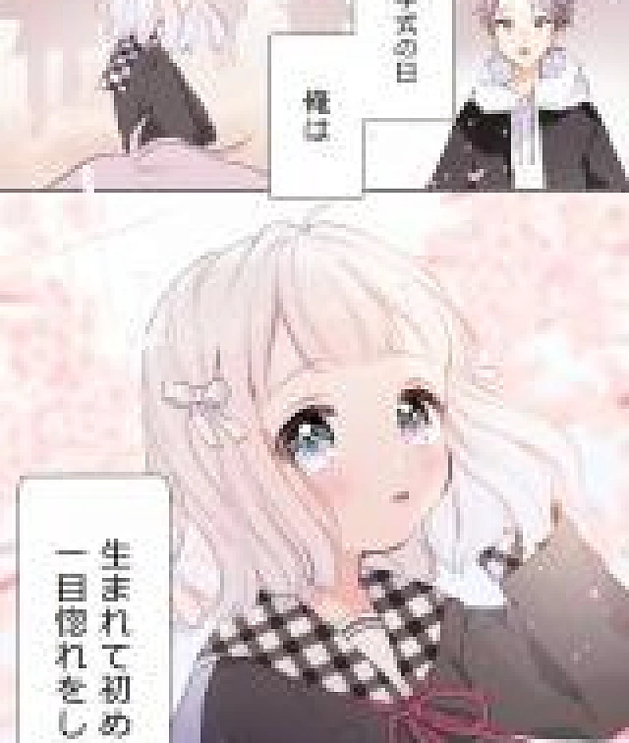 A Story About Being Temporary Lovers With a Classmate Who I Fell in Love With at First Sight