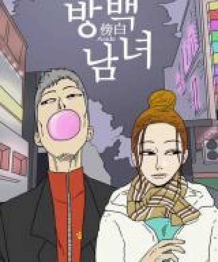 A Man and a Women