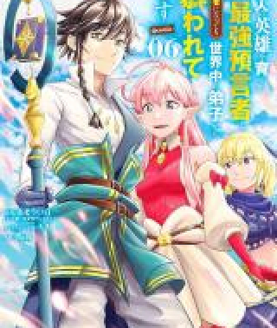 100-nin no Eiyuu o Sodateta Saikyou Yogensha wa, Boukensha ni Natte mo Sekaijuu no Deshi kara Shitawarete Masu