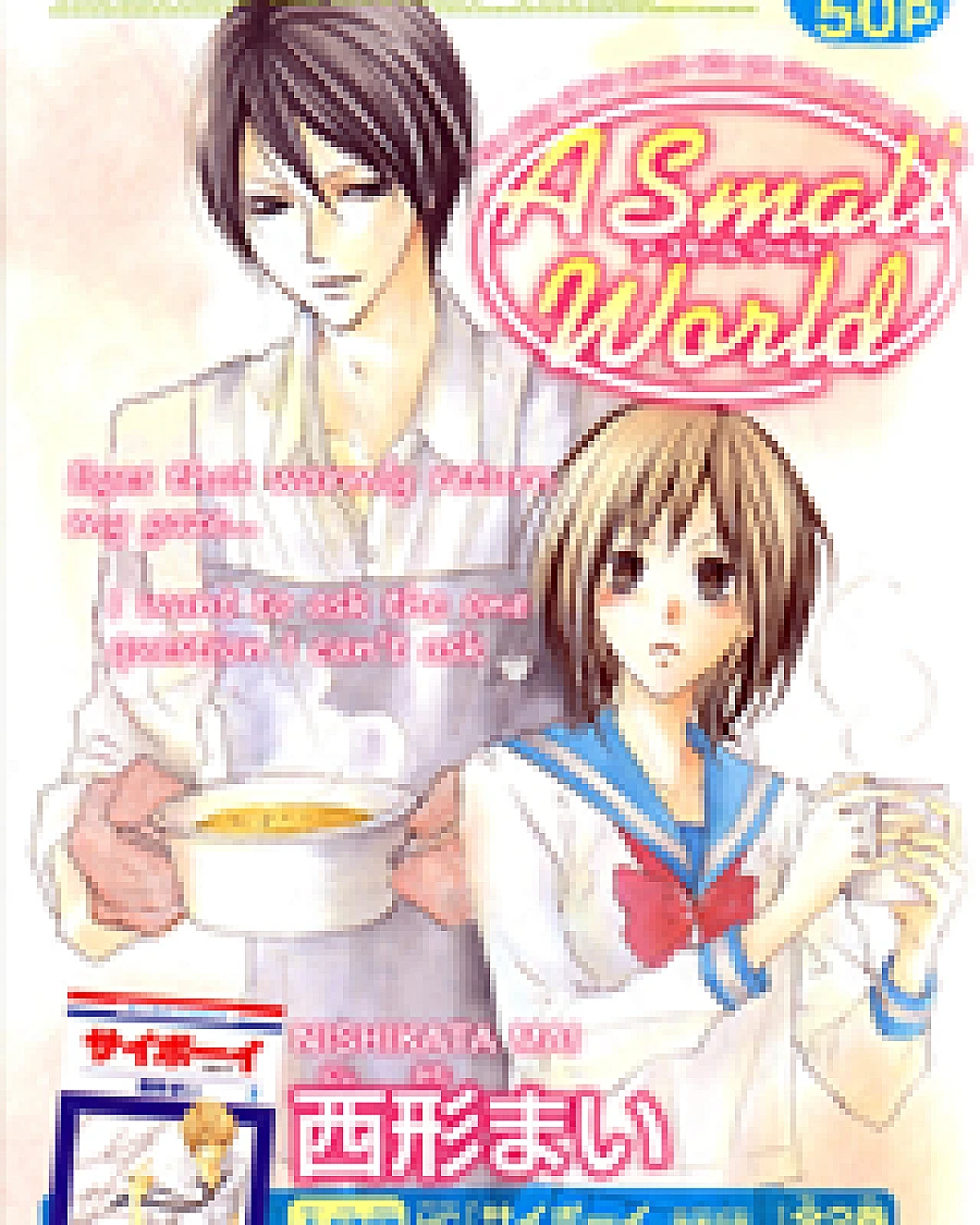 A Small World