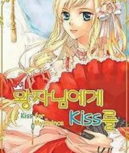 A Kiss to the Prince