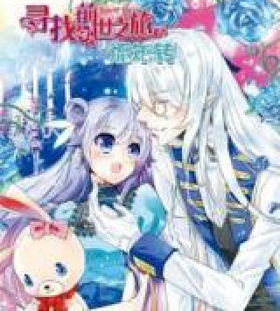 A Journey Through Past Lives - Tales of Fleeting Time