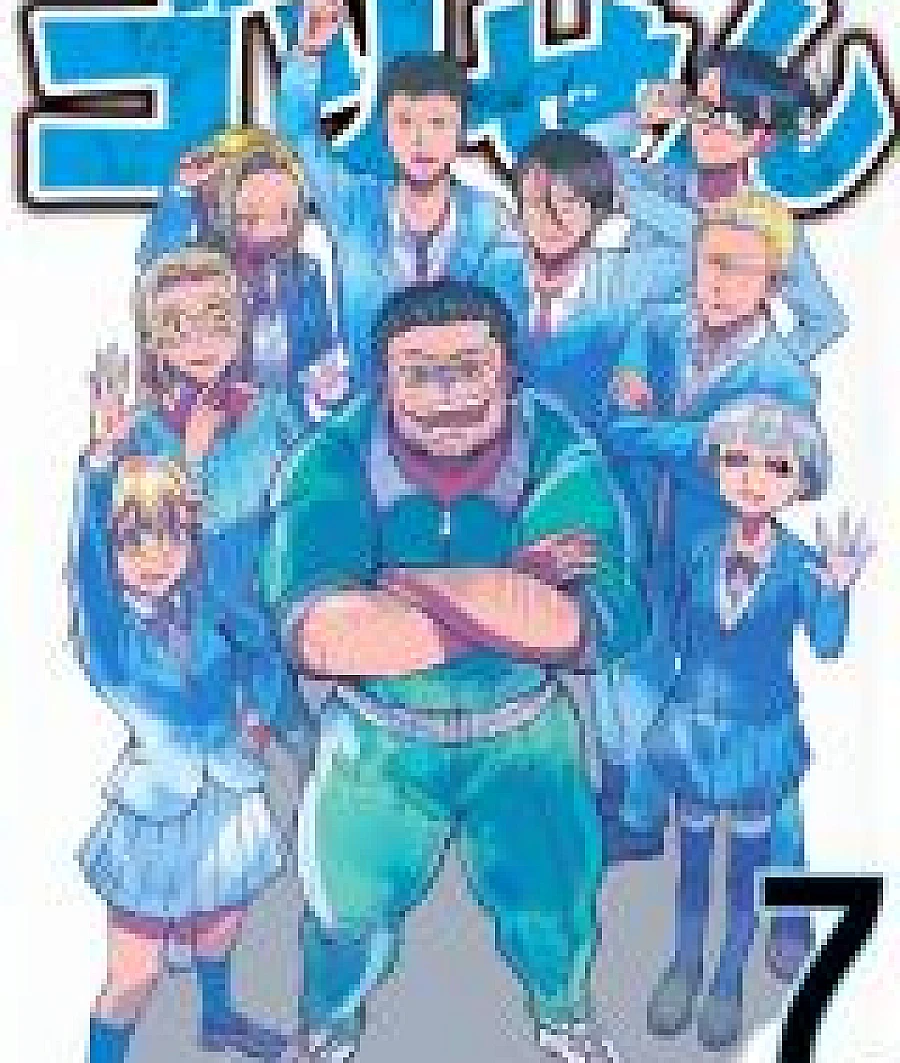 A Manga About the Kind of PE Teacher Who Dies at the Start of a School Horror Film