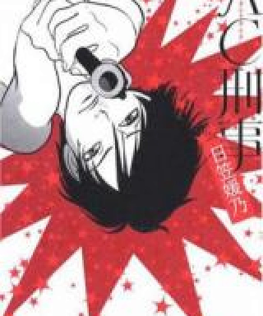 AC Keiji Hikasa Himeno