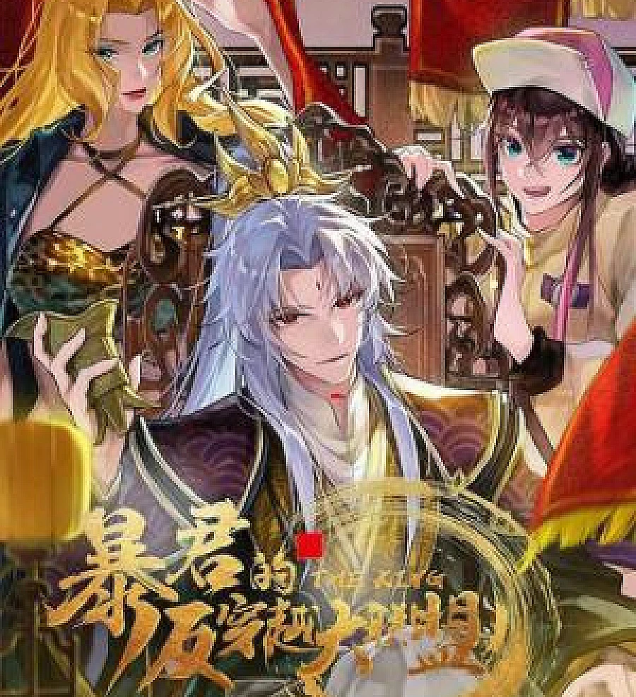 A Tyrant's Anti-Time-Travel Alliance