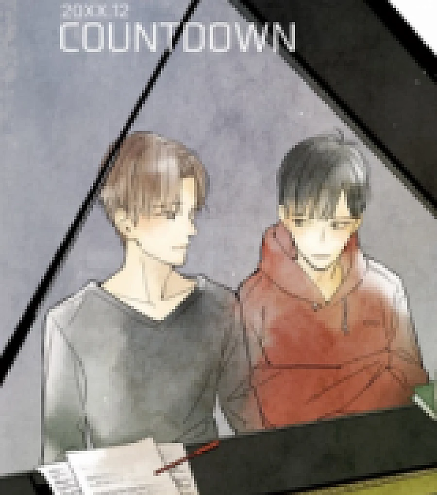 20XX.12 Countdown