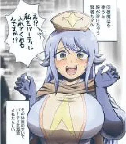 A Story About a Sage Whose Clothes Melt When She Uses Healing Magic