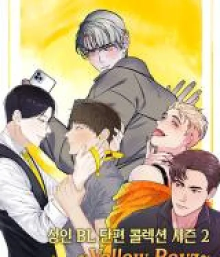 Adult BL Shorts Collection Season 2 ~Yellow Boyz~