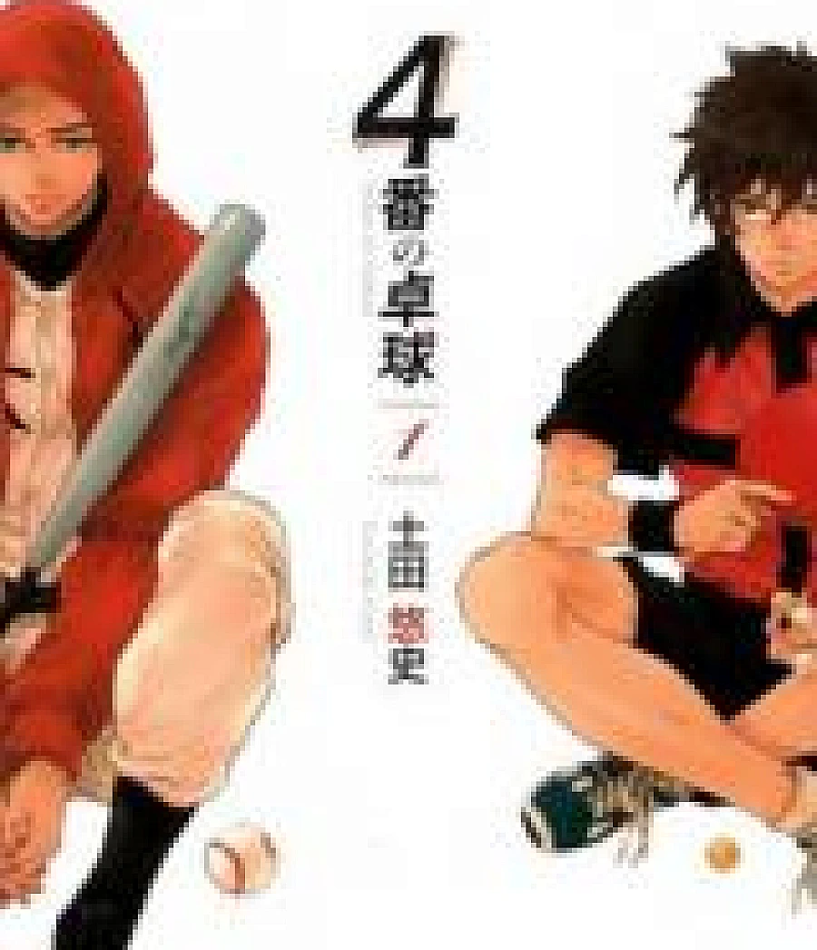 4-ban no Takkyuu