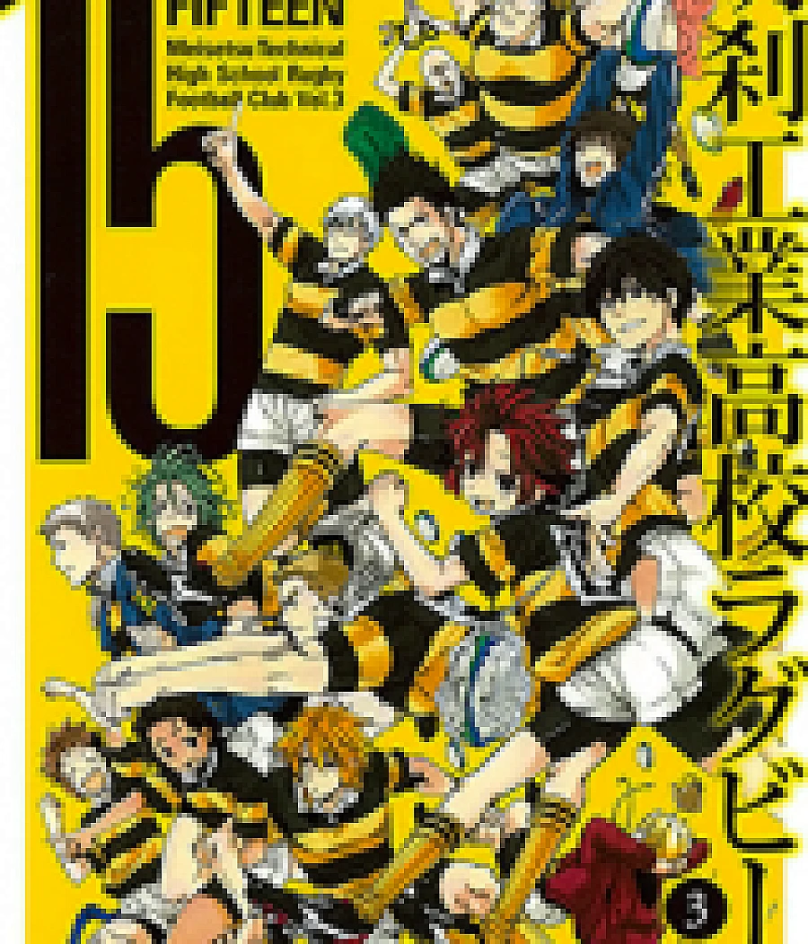 15: Meisetsu Kougyou Koukou Rugby Bu