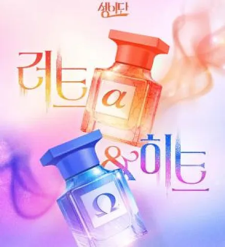 [Mr. Blue BL Short Stories] Rut and Heat