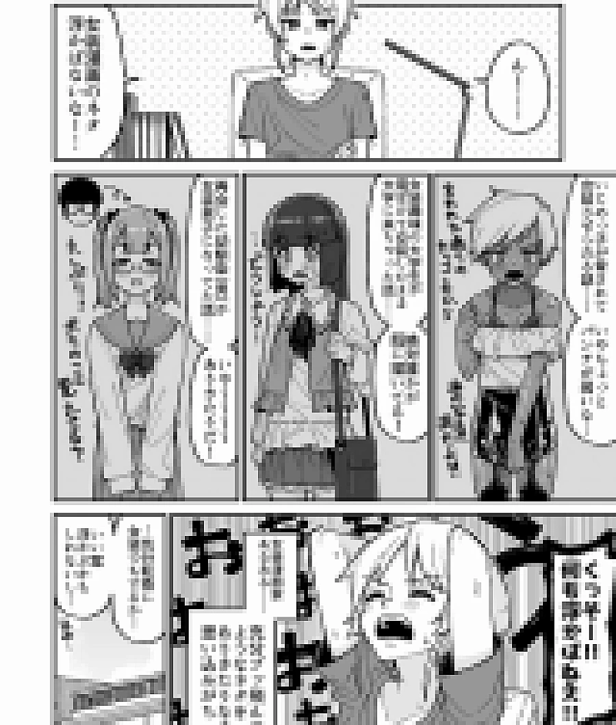 A Problem All Mangaka Who Draw Crossdressing Stories Run Into