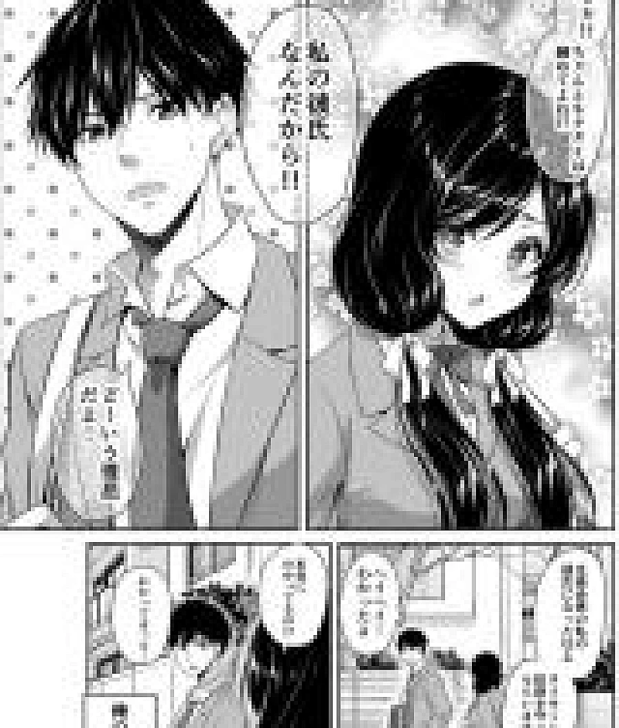 A Romantic Comedy Where I Can't Go Against My Honor Student Girlfriend