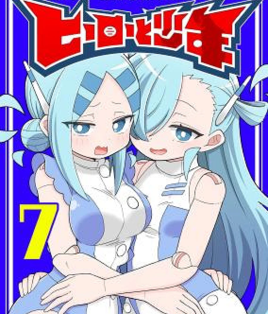 20-nen de Iroiro Kawachatta Hero to Shounen