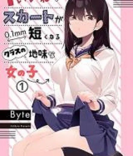 Cover image for 1 Ii ne de Skirt ga 0.1mm Mijikaku Naru Class no Jimi na Onnanoko (A saia da garota discreta da turma encurta 0,1mm a cada curtida; Юбка скромной одноклассницы укорачивается на 0,1 мм за каждый лайк; Váy của cô gái trầm lặng trong lớp ngắn đi 0,1mm cho mỗi lượt thích; Rok Gadis Pendiam di Kelas Memendek 0,1mm Setiap Satu Like; La falda de la chica discreta de la clase se acorta 0,1 mm por cada "Me gusta; 1いいねでスカートが0.1mm短くなるクラスの地味な女の子; This Plain Girl's Skirt Will Shrink by 0.1mm for Every Like; 每多一个赞，就让班上的土妹子裙子短0.1mm)