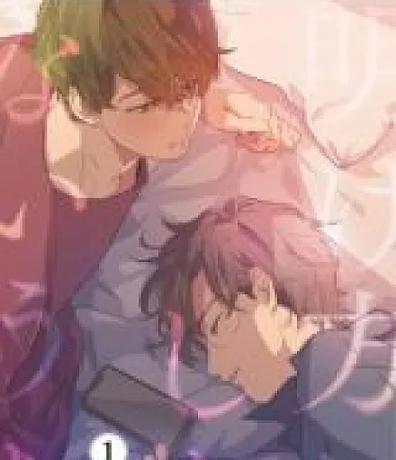 Cover image for Akegata ni Shiranai Uta ~Koi ga Hajimaru Doukyo Seikatsu~ (A Canção Desconhecida da Alvorada ~Uma Vida de Coabitação Onde o Amor Começa~; Неизвестная песня на рассвете ~Жизнь под одной крышей, где начинается любовь~; Bài Hát Lúc Rạng Sờ Không Biết ~Cuộc Sống Ở Chung Nơi Tình Yêu Bắt Đầu~; Lagu Fajar yang Tak Dikenal ~Kehidupan Bersama di Mana Cinta Dimulai~; La canción desconocida del amanecer ~Una vida de convivencia donde comienza el amor~; The Unknown Song of Dawn -A Love That Begins by Living Together; 明け方にしらないうた～恋が始まる同居生活～)