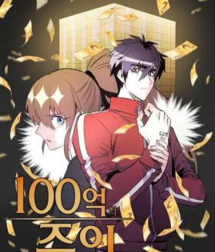 10 Billion Owners