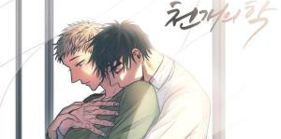 Cover image for A Thousand Cranes (Mil Guindastes; Тысяча журавлей; Ngàn Cánh Hạc; Seribu Bangau; Mil Grullas; Cheongaeui Hak; Тысяча бумажных журавлей; 천개의 학)